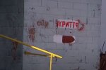 Укрытие. Фото: скриншот YouTube-видео