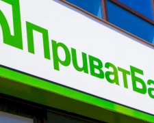 ПриватБанк